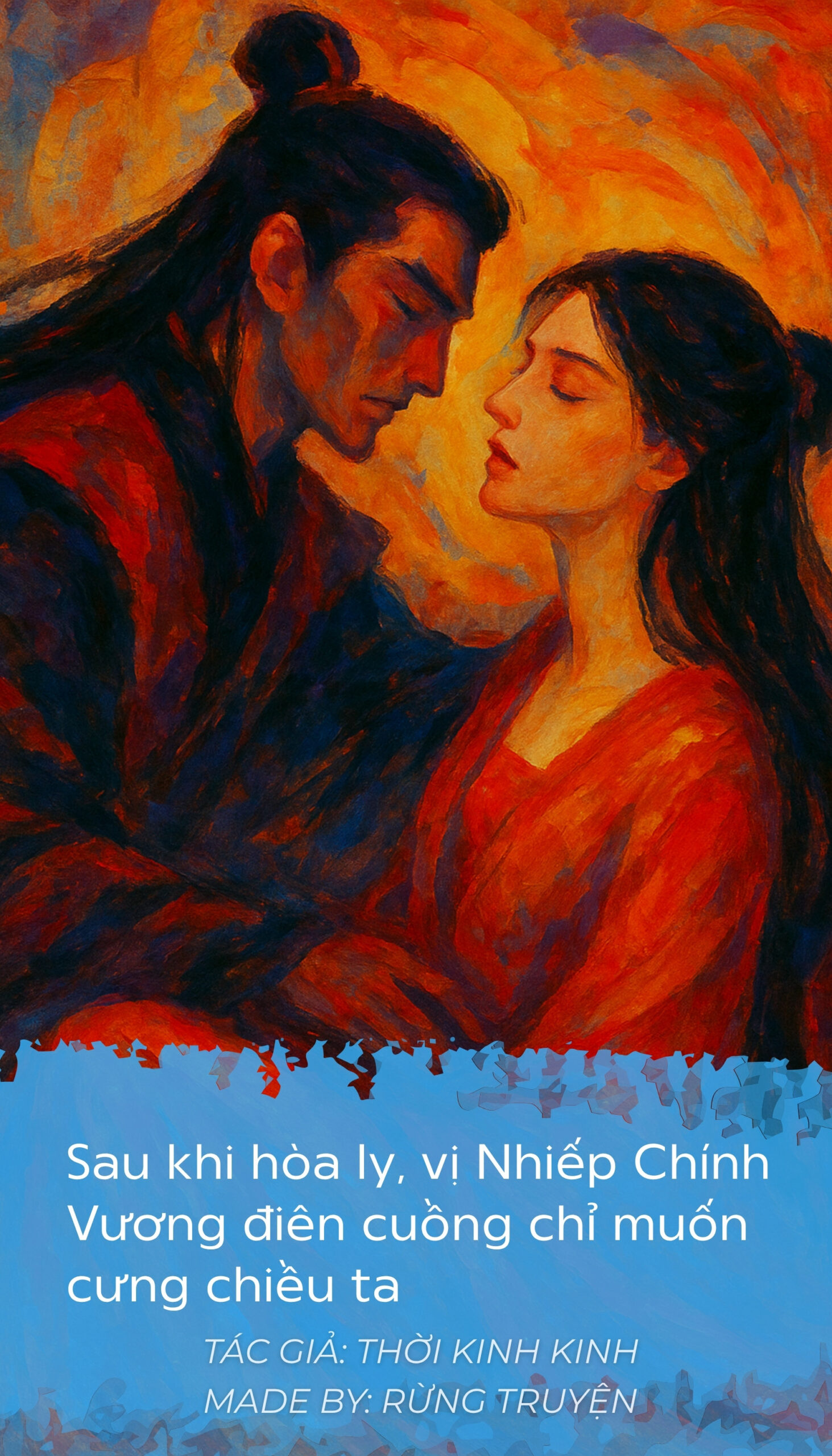 Sau khi hòa ly, vị Nhiếp Chính Vương điên cuồng chỉ muốn cưng chiều ta